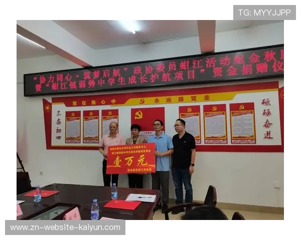 欧文捐资助学,关爱原住民学子践行社会责任 欧文捐资助学,关爱原住民学子践行社会责任