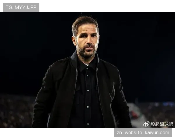 法布雷加斯赛前领取意甲3月最佳教练奖杯